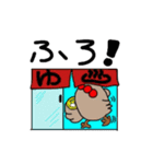じどりっぽー（個別スタンプ：12）