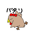 じどりっぽー（個別スタンプ：16）