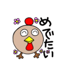 じどりっぽー（個別スタンプ：17）