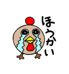 じどりっぽー（個別スタンプ：24）