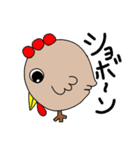 じどりっぽー（個別スタンプ：33）