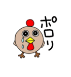 じどりっぽー（個別スタンプ：34）