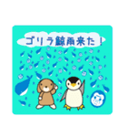 うさぺんスタンプ 3（個別スタンプ：1）
