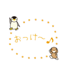 うさぺんスタンプ 3（個別スタンプ：3）