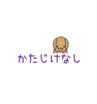 うさぺんスタンプ 3（個別スタンプ：4）