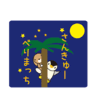 うさぺんスタンプ 3（個別スタンプ：5）