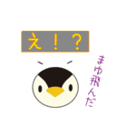 うさぺんスタンプ 3（個別スタンプ：8）