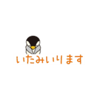 うさぺんスタンプ 3（個別スタンプ：9）