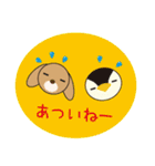 うさぺんスタンプ 3（個別スタンプ：10）