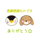 うさぺんスタンプ 3（個別スタンプ：11）