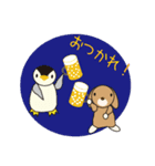 うさぺんスタンプ 3（個別スタンプ：12）