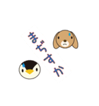 うさぺんスタンプ 3（個別スタンプ：13）