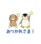 うさぺんスタンプ 3（個別スタンプ：14）