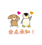 うさぺんスタンプ 3（個別スタンプ：16）