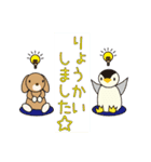 うさぺんスタンプ 3（個別スタンプ：18）