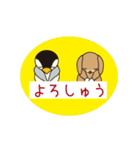 うさぺんスタンプ 3（個別スタンプ：20）