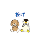 うさぺんスタンプ 3（個別スタンプ：23）