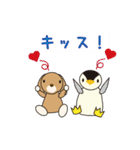 うさぺんスタンプ 3（個別スタンプ：24）