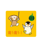 うさぺんスタンプ 3（個別スタンプ：25）