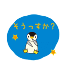 うさぺんスタンプ 3（個別スタンプ：30）