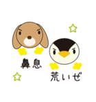 うさぺんスタンプ 3（個別スタンプ：34）