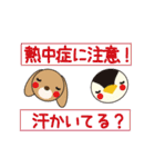うさぺんスタンプ 3（個別スタンプ：35）