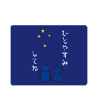 うさぺんスタンプ 3（個別スタンプ：40）