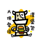rock your boomju（個別スタンプ：4）