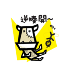 rock your boomju（個別スタンプ：6）