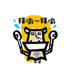 rock your boomju（個別スタンプ：7）