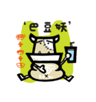 rock your boomju（個別スタンプ：10）