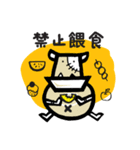 rock your boomju（個別スタンプ：11）