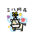 rock your boomju（個別スタンプ：13）