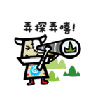 rock your boomju（個別スタンプ：14）