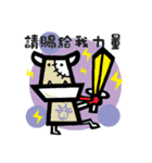 rock your boomju（個別スタンプ：20）