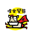 rock your boomju（個別スタンプ：24）