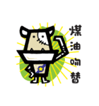 rock your boomju（個別スタンプ：28）