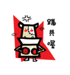 rock your boomju（個別スタンプ：30）