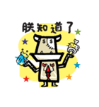 rock your boomju（個別スタンプ：33）