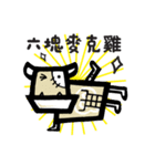 rock your boomju（個別スタンプ：34）