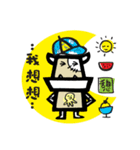 rock your boomju（個別スタンプ：35）