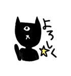 おめめひとつくん2（個別スタンプ：1）
