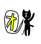 おめめひとつくん2（個別スタンプ：25）