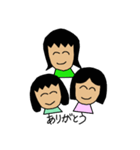 なかよし三姉妹（個別スタンプ：6）