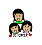 なかよし三姉妹（個別スタンプ：9）