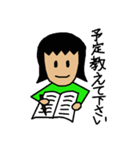 なかよし三姉妹（個別スタンプ：29）