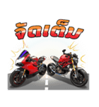 G-FORCE Moto Version 2（個別スタンプ：2）