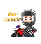 G-FORCE Moto Version 2（個別スタンプ：37）