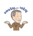 Think Positive（個別スタンプ：23）