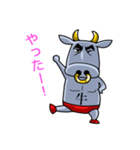 べこじまくんスタンプ（個別スタンプ：2）